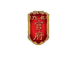 餐厅饮食logo图片