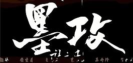 休閑logo圖片