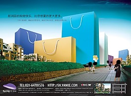 商業(yè)海報