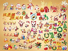精美圣誕節(jié)裝飾元素素材