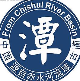 潭酒認證圖片