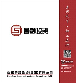 手提袋