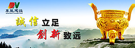 企業(yè)文化