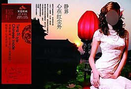 美女房地產廣告素材