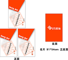名片