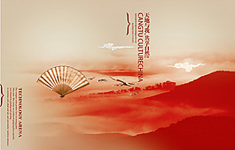 中國(guó)風(fēng) 天與地