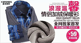 白底襯衫鉆展
