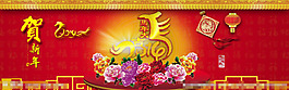 2014马年素材下载