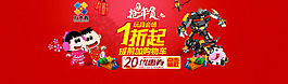 淘寶海報設(shè)計