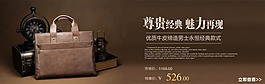 男包質感背景海報