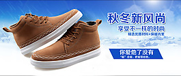 鞋子海報(bào)