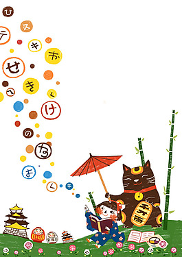 招財貓可愛插畫素材