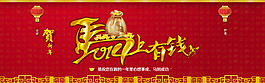 促銷海報