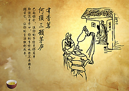 巴南銀針茶葉廣告征集優秀獎 作品