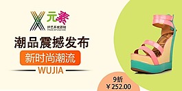 底紋手繪美女