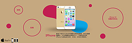 土豪金IPhone焦點圖