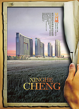 星河城現(xiàn)代生活圖片素材