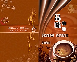 咖啡圖片