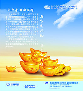 折頁