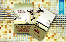 中國風名片矢量素材