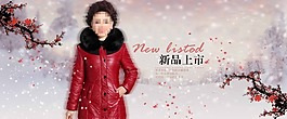 天貓全屏海報素材下載