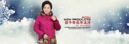 天貓全屏海報模板下載