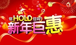 淘寶店鋪裝修素材下載