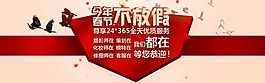 不放假海報(bào)素材下載