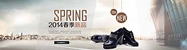 淘寶首頁