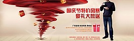 服裝類素材下載