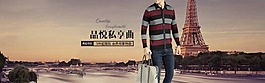 服裝類模板下載