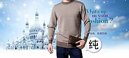 服裝素材下載