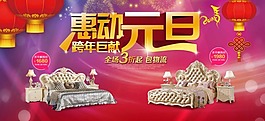 淘寶天貓?jiān)┐黉N模板下載