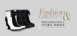 天貓淘寶女鞋首頁廣告模板下載