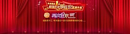 淘寶促銷素材下載