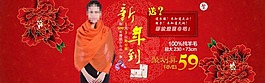 新年海報大圖素材下載