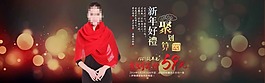 淘寶首頁圖片素材下載