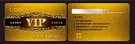 會員卡
