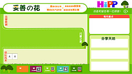 企業文化墻設計