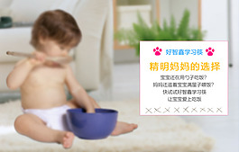 嬰兒幼兒學習筷爸爸去哪兒kimi同款