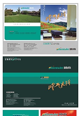 產(chǎn)品畫冊(cè)設(shè)計(jì)