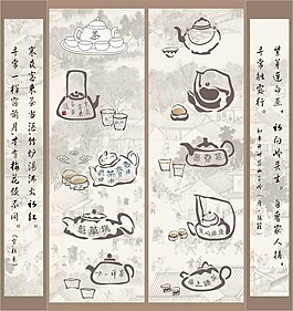 矢量拾壺圖