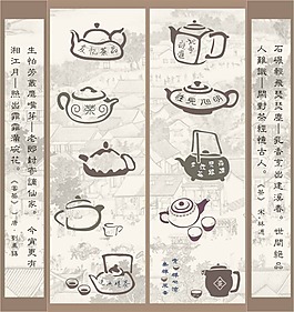 拾壺圖系列