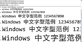 雅黑编程