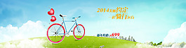 淘寶自行車促銷海報
