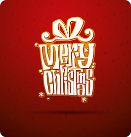 圣誕禮盒藝術(shù)字海報矢量素材