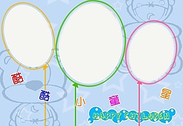 兒童攝影模板