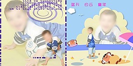 寶寶紀念