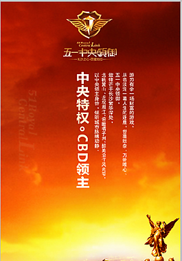 房產(chǎn)