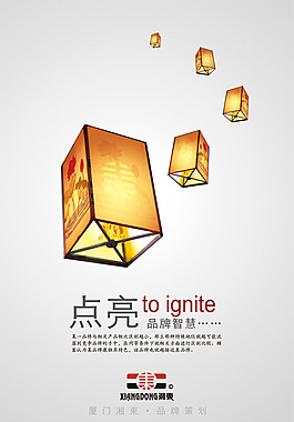 孔明燈素材